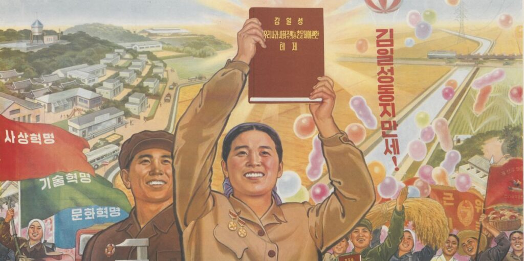 North Korea propaganda